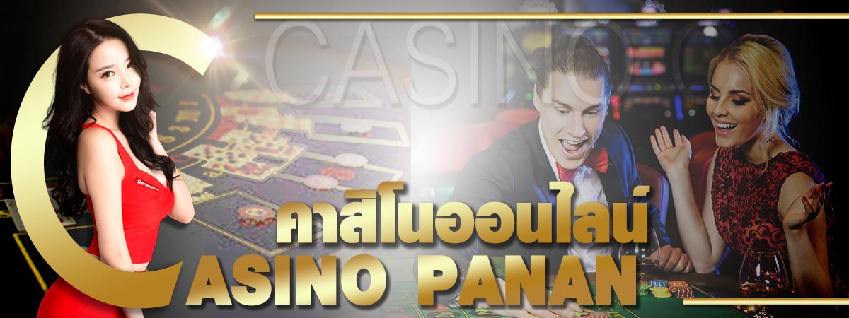 CASINOPANAN